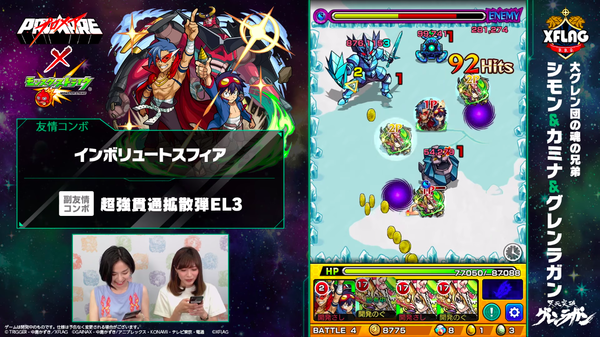 スクリーンショット 2019-06-02 20.32.21