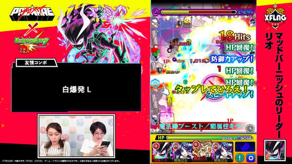 スクリーンショット 2019-06-03 18.18.39