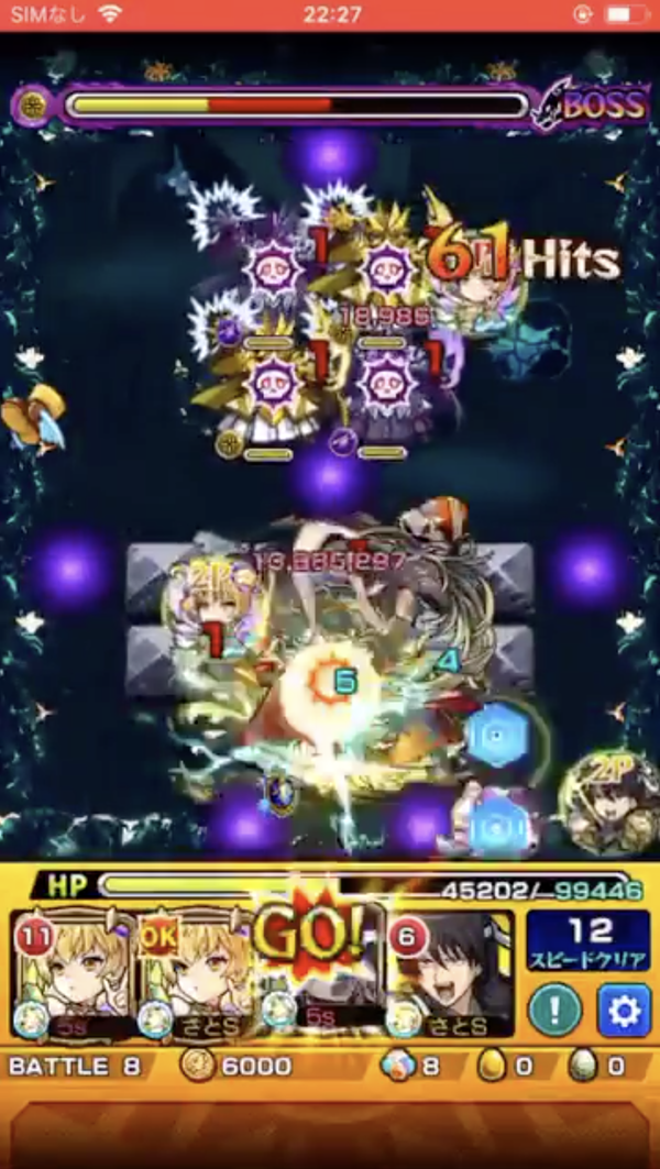 スクリーンショット 2020-09-07 1.49.40