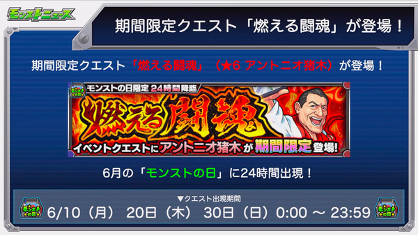 スクリーンショット 2019-06-06 16.03.34