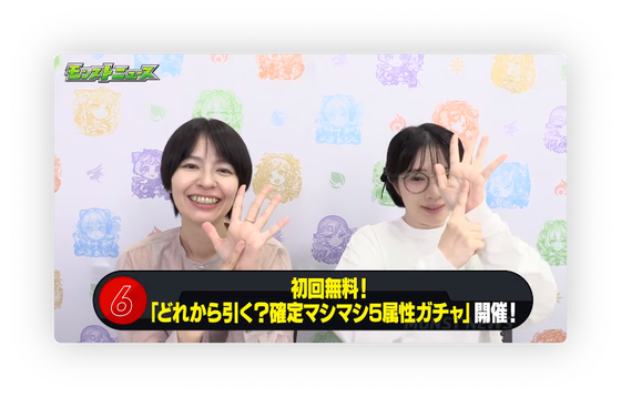 スクリーンショット 2023-09-21 16.11.28