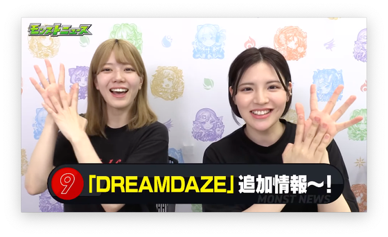 スクリーンショット 2023-06-08 16.24.01