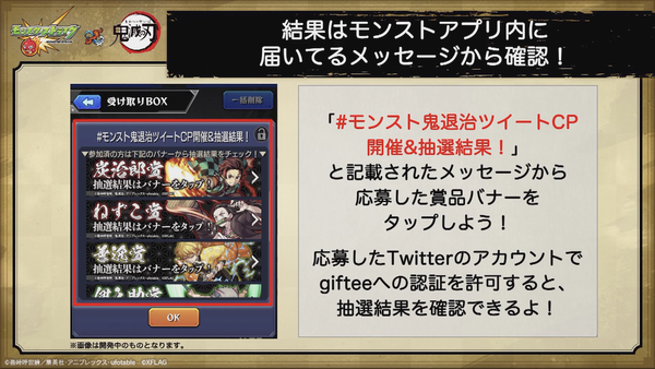 スクリーンショット 2020-02-12 16.28.16