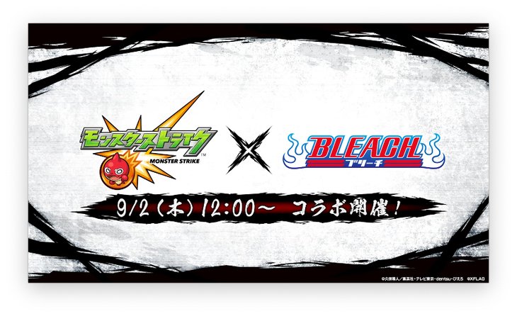 スクリーンショット 2021-09-01 16.30.55