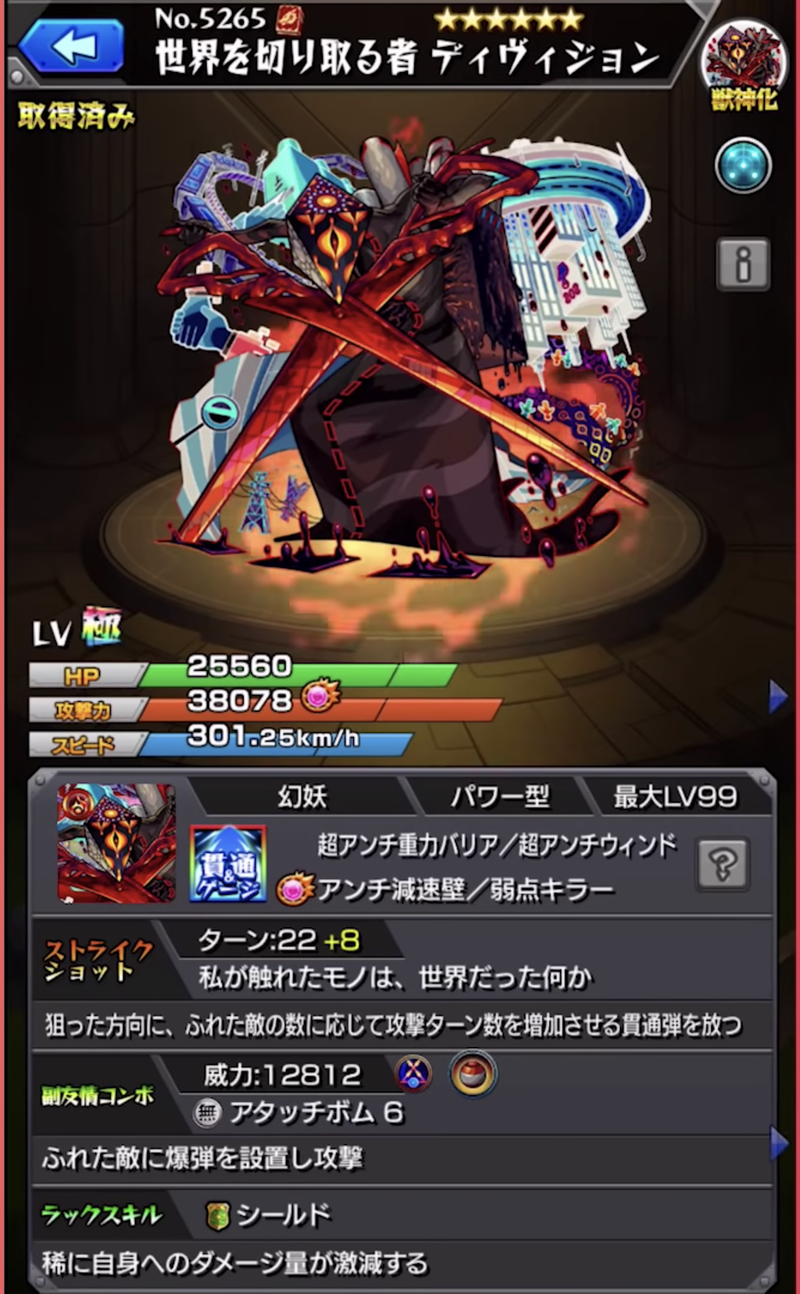 スクリーンショット 2021-01-01 19.43.47
