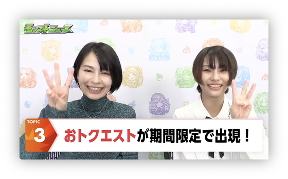 スクリーンショット 2024-01-04 16.51.32