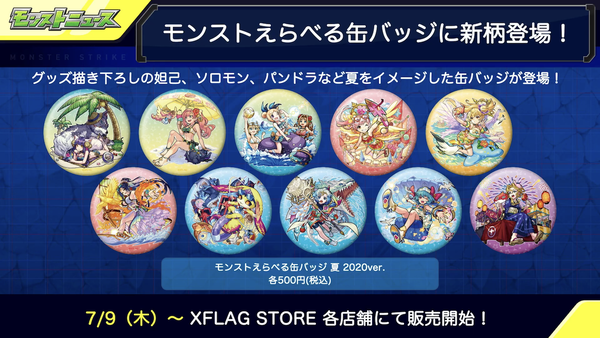 スクリーンショット 2020-07-03 16.28.26