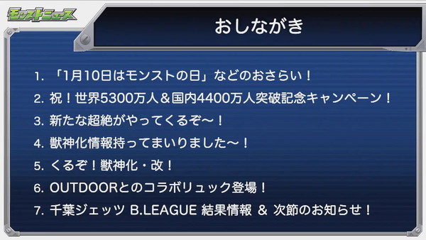 スクリーンショット 2020-01-09 16.01.11