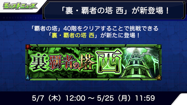 スクリーンショット 2020-04-30 18.58.51