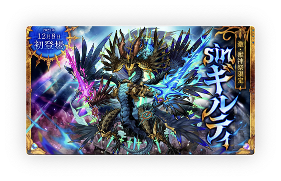 スクリーンショット 2023-12-07 16.12.56