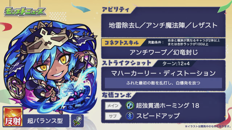 スクリーンショット 2021-01-24 19.22.52