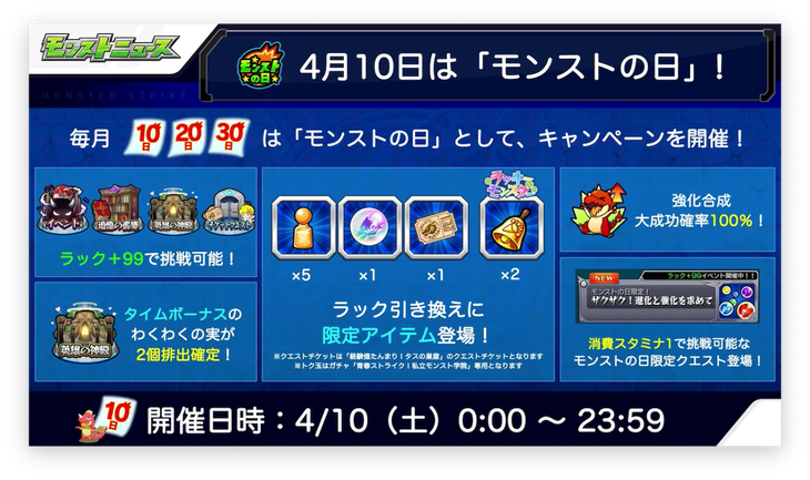 スクリーンショット 2021-04-08 16.04.18