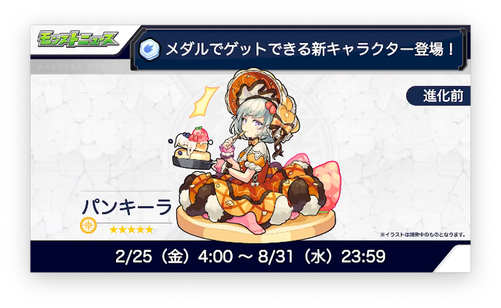 スクリーンショット 2022-02-17 16.10.37