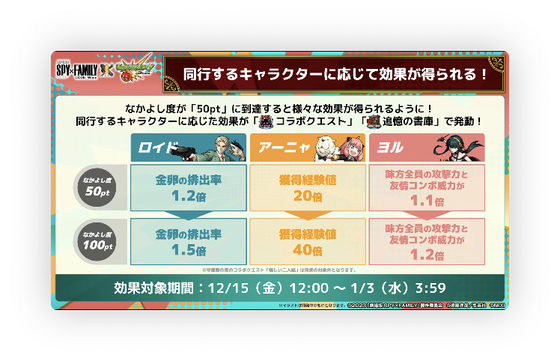 スクリーンショット 2023-12-14 16.11.50