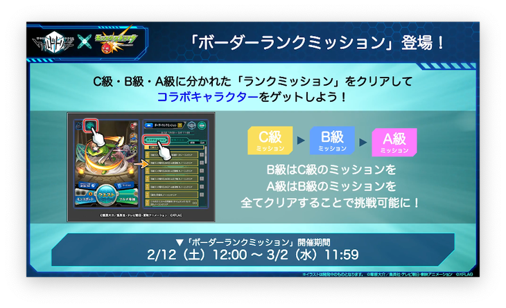 スクリーンショット 2022-02-10 16.20.35