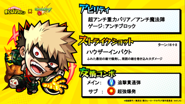 スクリーンショット 2019-07-14 19.51.00