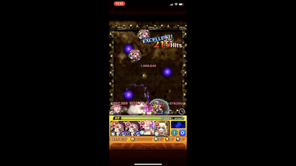 スクリーンショット 2019-06-18 15.41.52