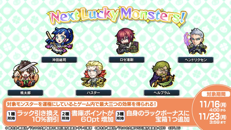 スクリーンショット 2020-11-11 17.29.01