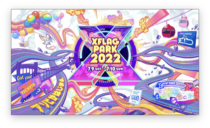 スクリーンショット 2022-04-24 20.08.39