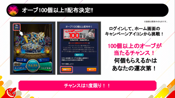 スクリーンショット 2019-07-14 19.21.38