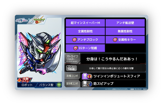 スクリーンショット 2024-02-11 18.52.52