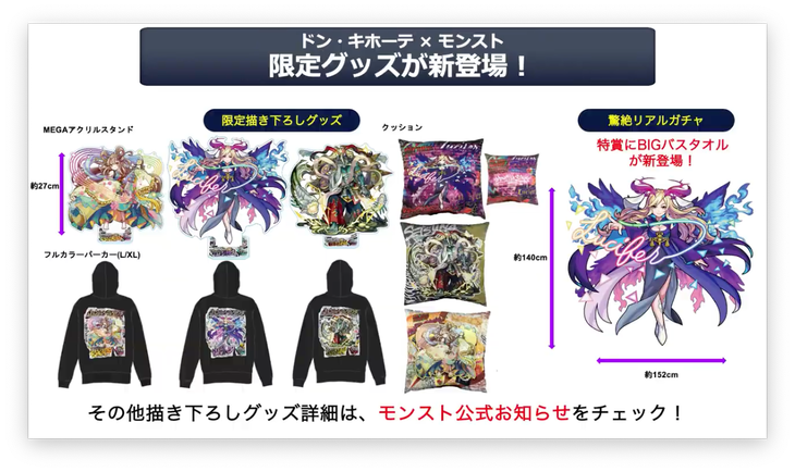 スクリーンショット 2021-04-01 16.27.33