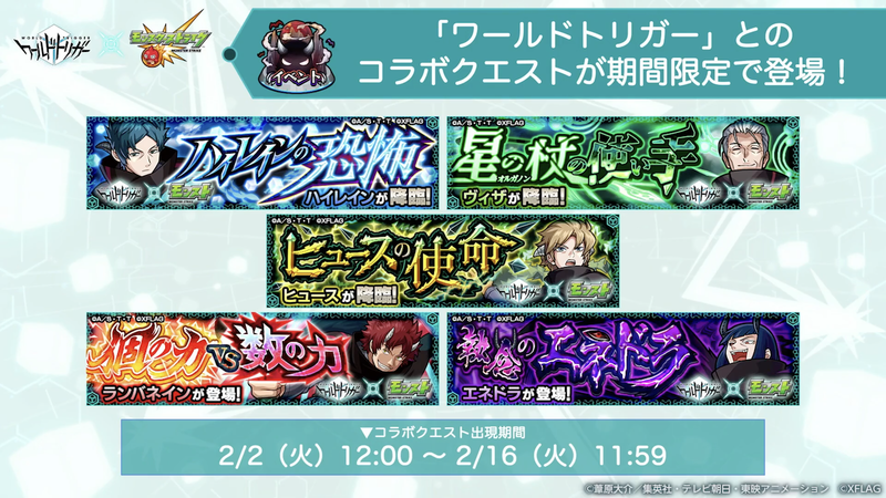 スクリーンショット 2021-01-28 16.12.32