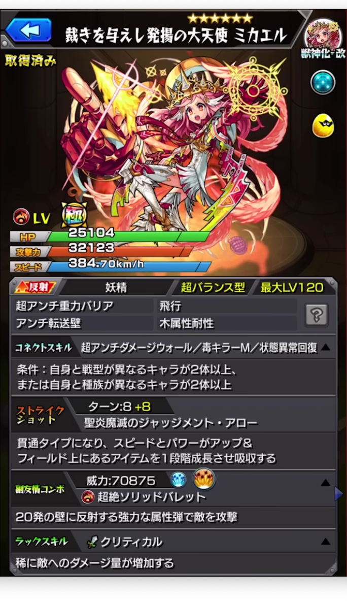 スクリーンショット 2022-12-24 15.35.01