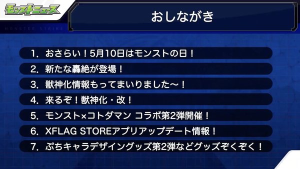 スクリーンショット 2020-05-08 16.02.39