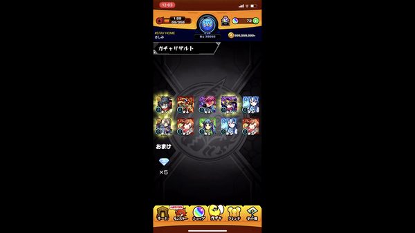 スクリーンショット 2020-05-30 17.34.35