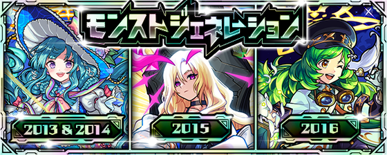 JkThbqaX_monstgeneration