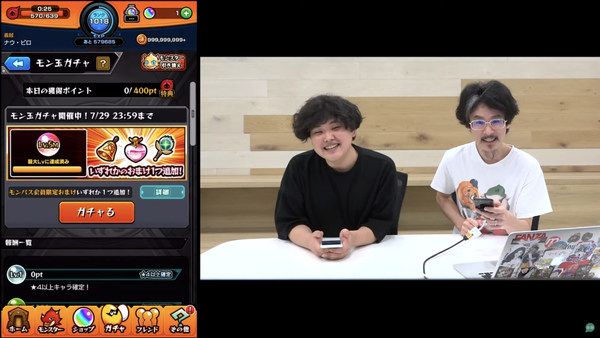 スクリーンショット 2019-07-29 20.53.55