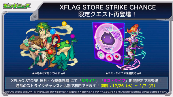 スクリーンショット 2018-12-27 16.55.39