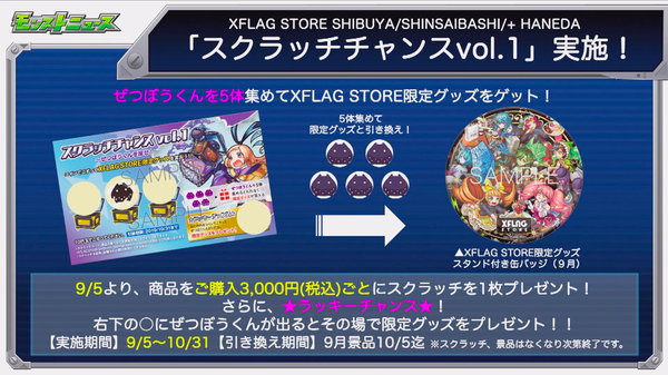 スクリーンショット 2019-09-05 16.17.05