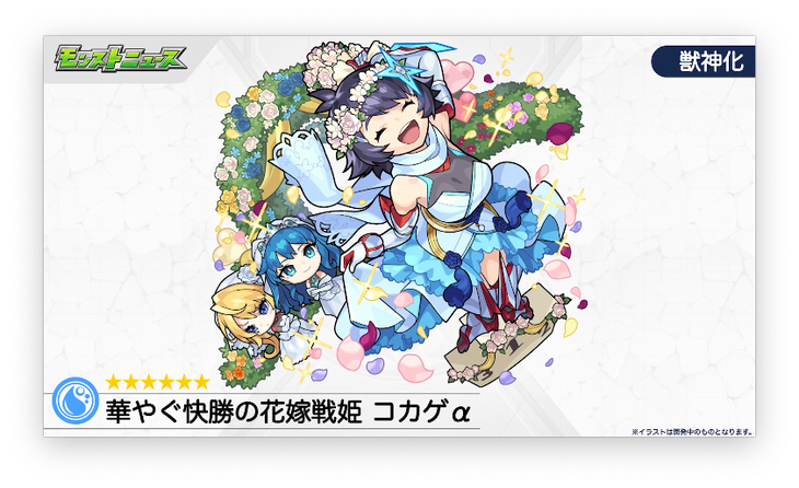 スクリーンショット 2021-06-17 16.07.04