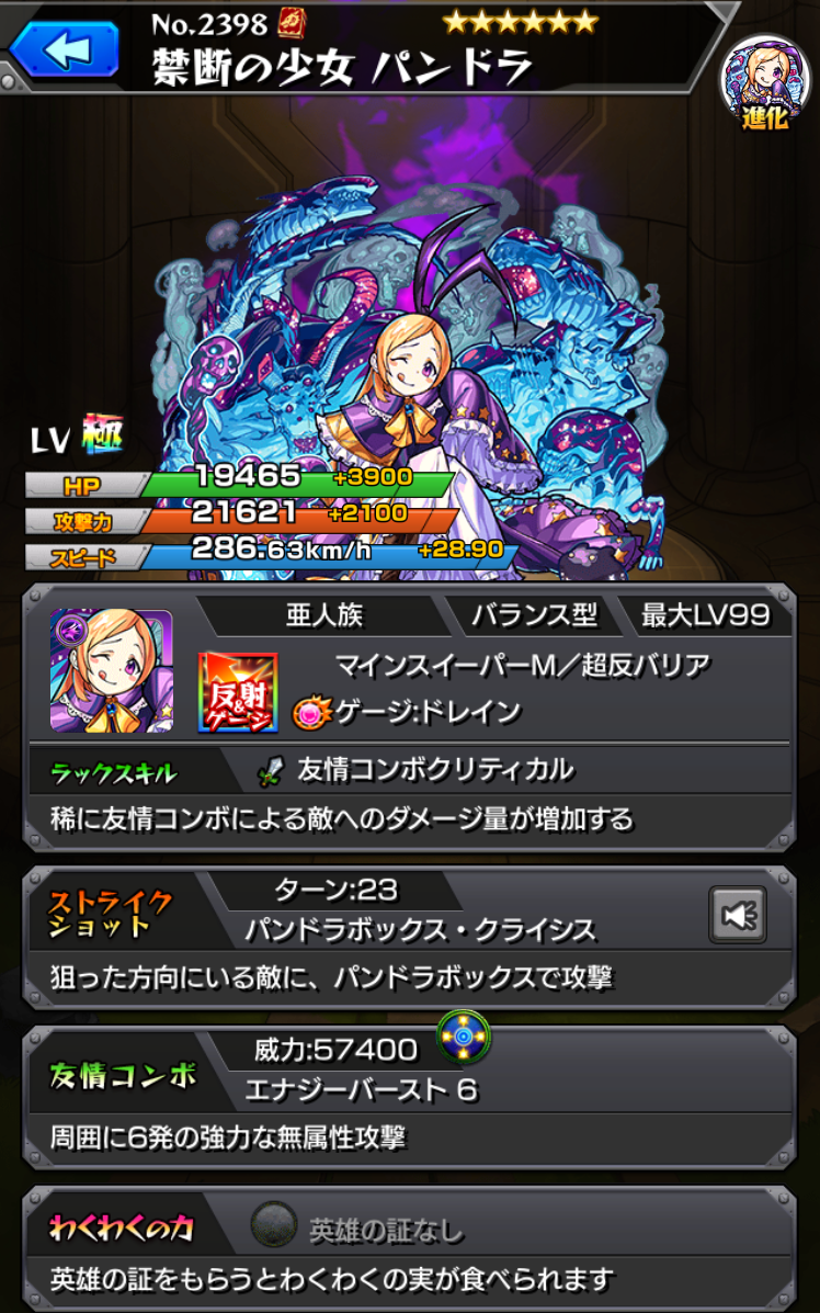 モンスト Wアンチアビリティ実装 限定降臨 コッコ ステ詳細判明きたあああああ 見た目も可愛らしいな モンスト まとめーじぇんと モンスト Wアンチアビリティ実装 限定降臨 コッコ ステ詳細判明きたあああああ 見た目も可愛らしいな モンスト まとめーじぇんと