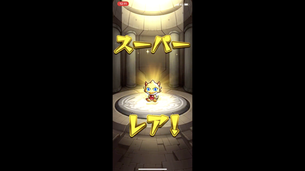 スクリーンショット 2018-11-24 13.42.17