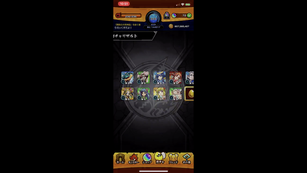 スクリーンショット 2019-11-20 18.50.10