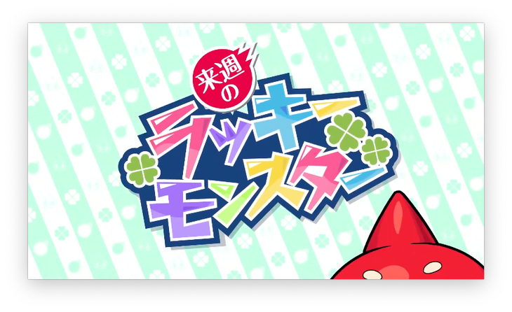 スクリーンショット 2021-05-13 16.23.37