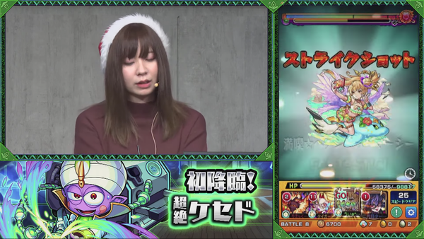 スクリーンショット 2019-12-25 20.45.01