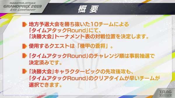 スクリーンショット 2019-07-13 14.29.50(2)
