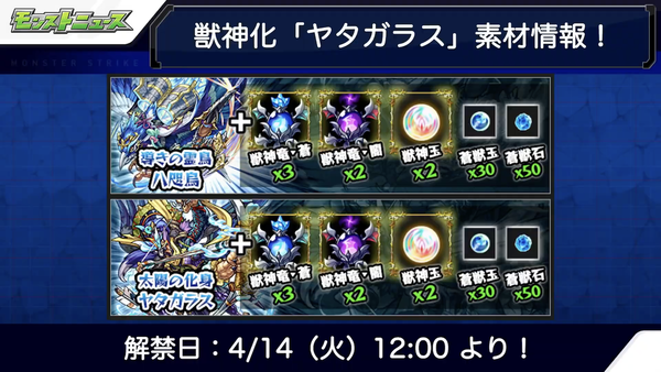 スクリーンショット 2020-04-09 16.14.33