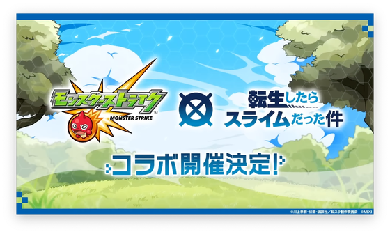 スクリーンショット 2023-03-16 16.04.10