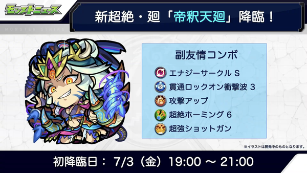 スクリーンショット 2020-06-25 16.06.34