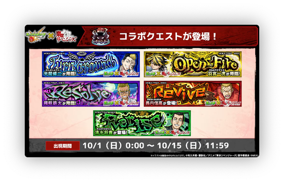 スクリーンショット 2023-09-30 18.56.58