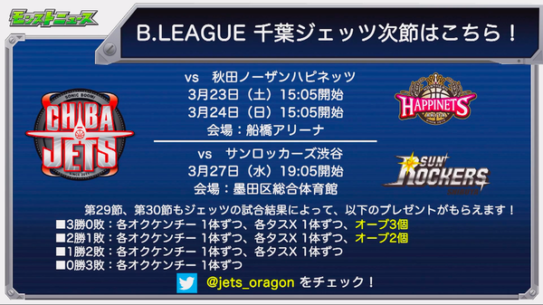 スクリーンショット 2019-03-20 16.13.36