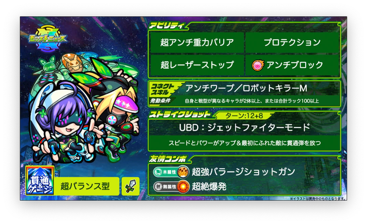 スクリーンショット 2021-07-11 20.01.33