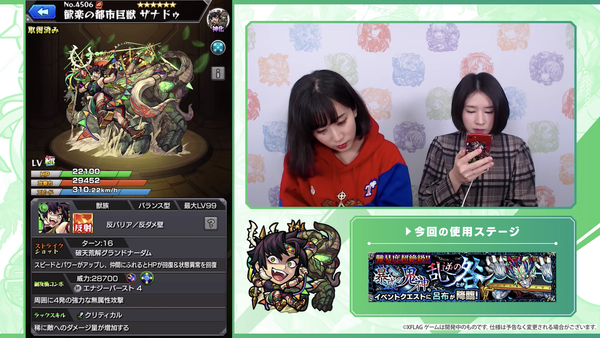 スクリーンショット 2019-12-18 18.28.54