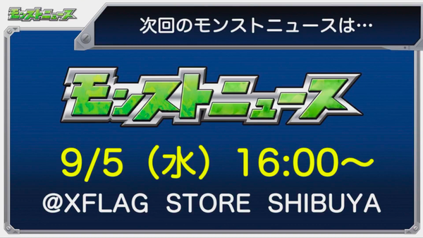 スクリーンショット 2018-08-29 16.32.52