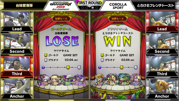 スクリーンショット 2019-07-14 15.25.43(2)